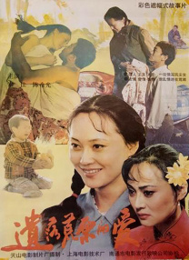 精品一区二区三区高清免费不卡